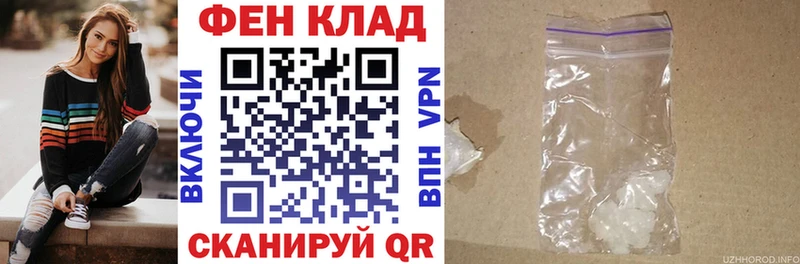 Amphetamine Premium  Аткарск 