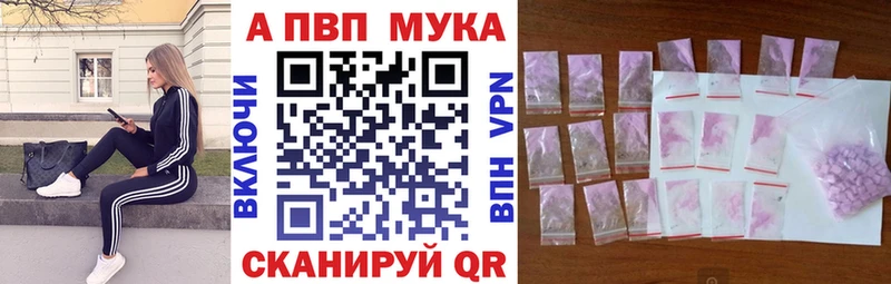 Alpha PVP крисы CK Аткарск