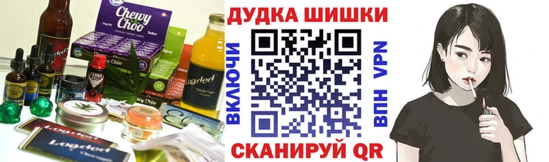 Canna-Cookies марихуана Аткарск