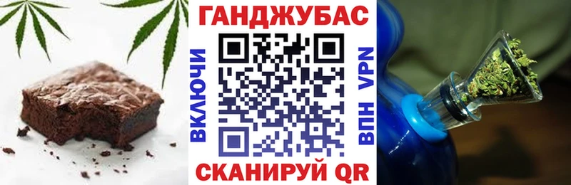 blacksprut как зайти  Аткарск  Canna-Cookies марихуана 