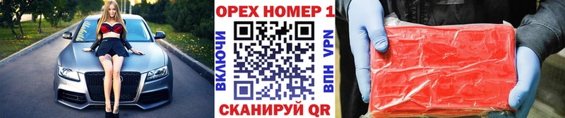 ОМГ ОМГ Аткарск COCAIN FishScale