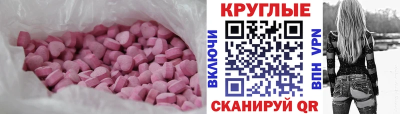Ecstasy 250 мг  Аткарск 