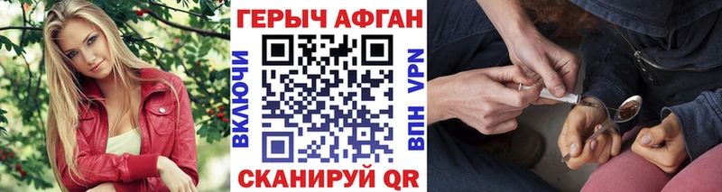 shop Telegram  Аткарск  Героин хмурый 