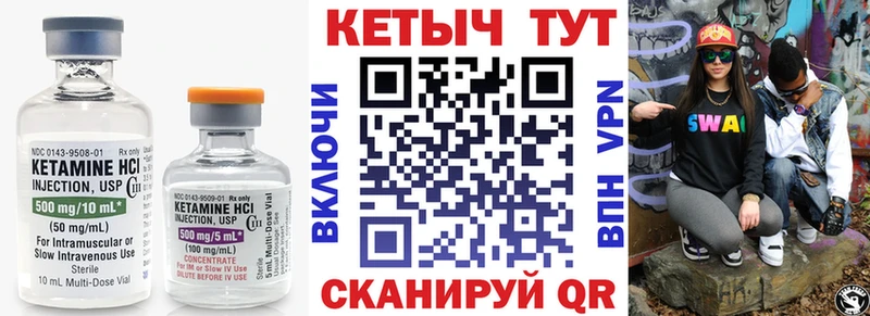 нарко площадка состав  Аткарск  КЕТАМИН ketamine  купить наркотик  MEGA ссылки 