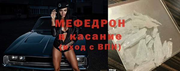 бошки Абаза