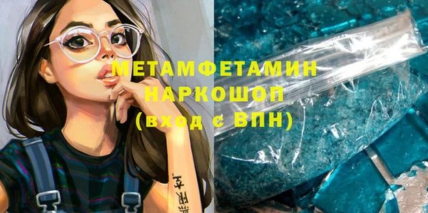 не бодяженный Абдулино