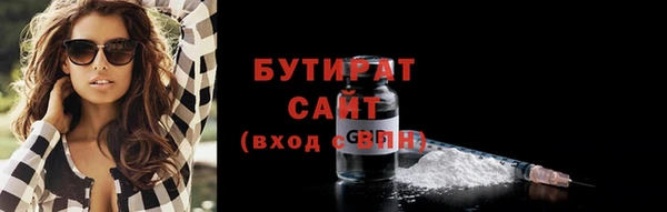 бошки Абаза
