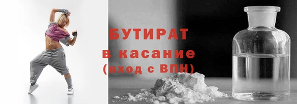 кокаин VHQ Алексеевка