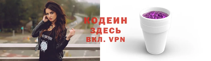 кокаин VHQ Алексеевка