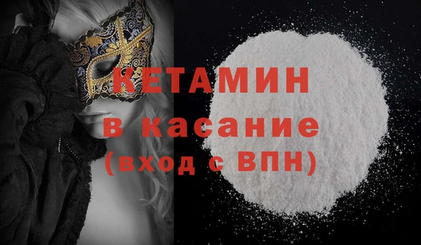 кокаин VHQ Алексеевка