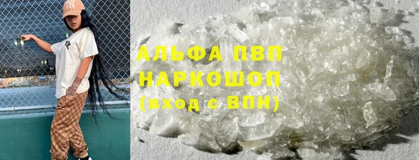 скорость Алексин