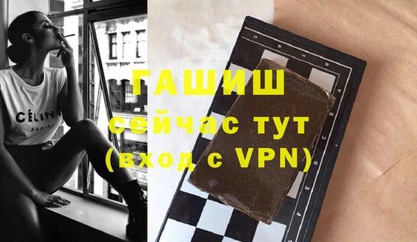 кокаин VHQ Алексеевка