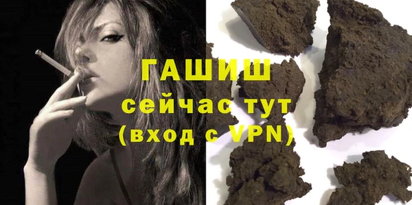 бошки Абаза
