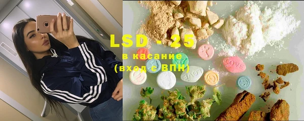 кокаин Сосновый Бор