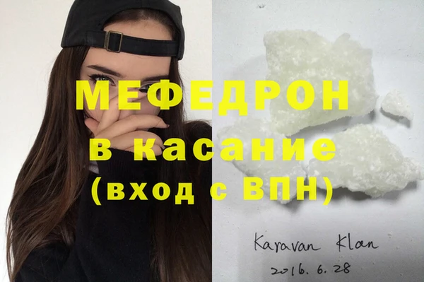 бошки Абаза