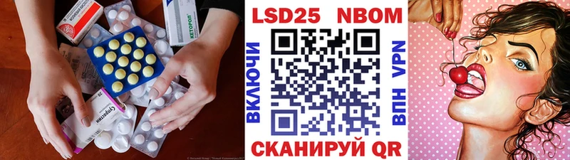 LSD-25 экстази ecstasy  как найти закладки  Аткарск 