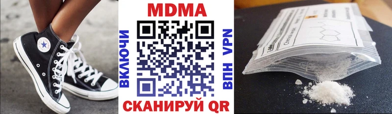 MDMA crystal  Аткарск 