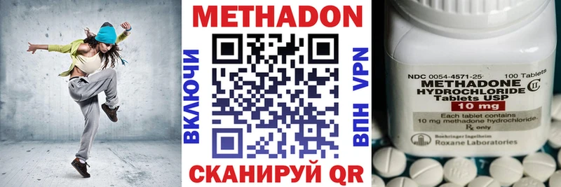 где продают   Аткарск  Метадон VHQ 
