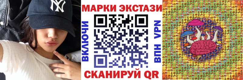 Марки N-bome 1,8мг  гидра как войти  Аткарск 