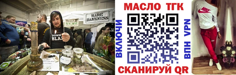 Дистиллят ТГК концентрат  Аткарск 